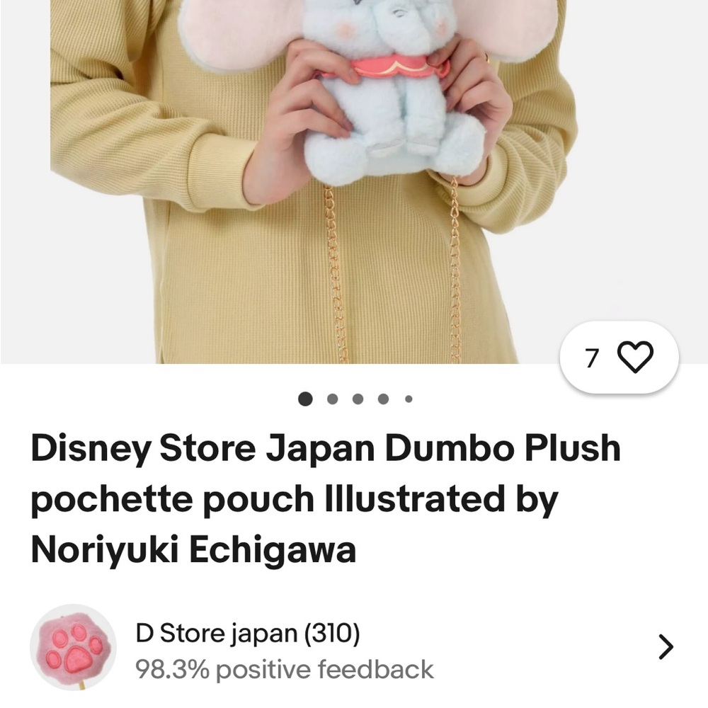 BNWT Disney Store Japan Dumbo Plush pochette pouch - chain not included🥳 - Picture 8 of 8